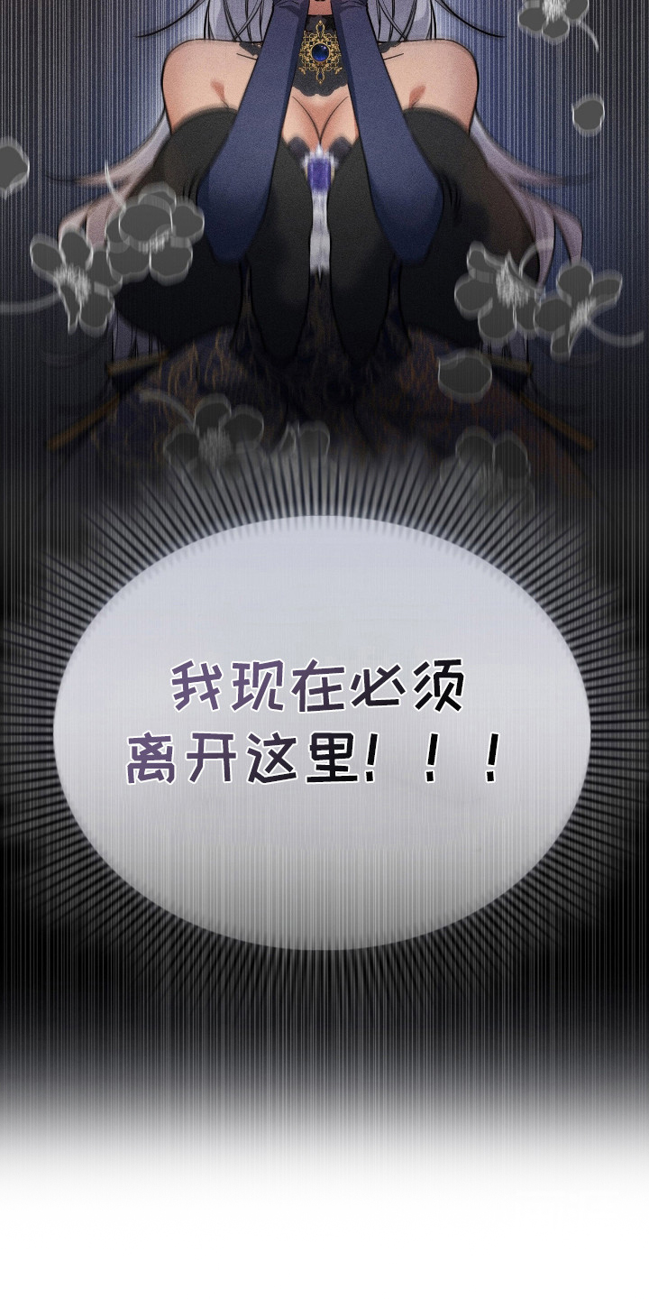 第11话16