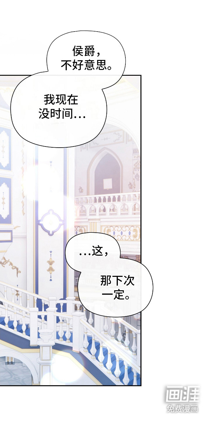第11话17