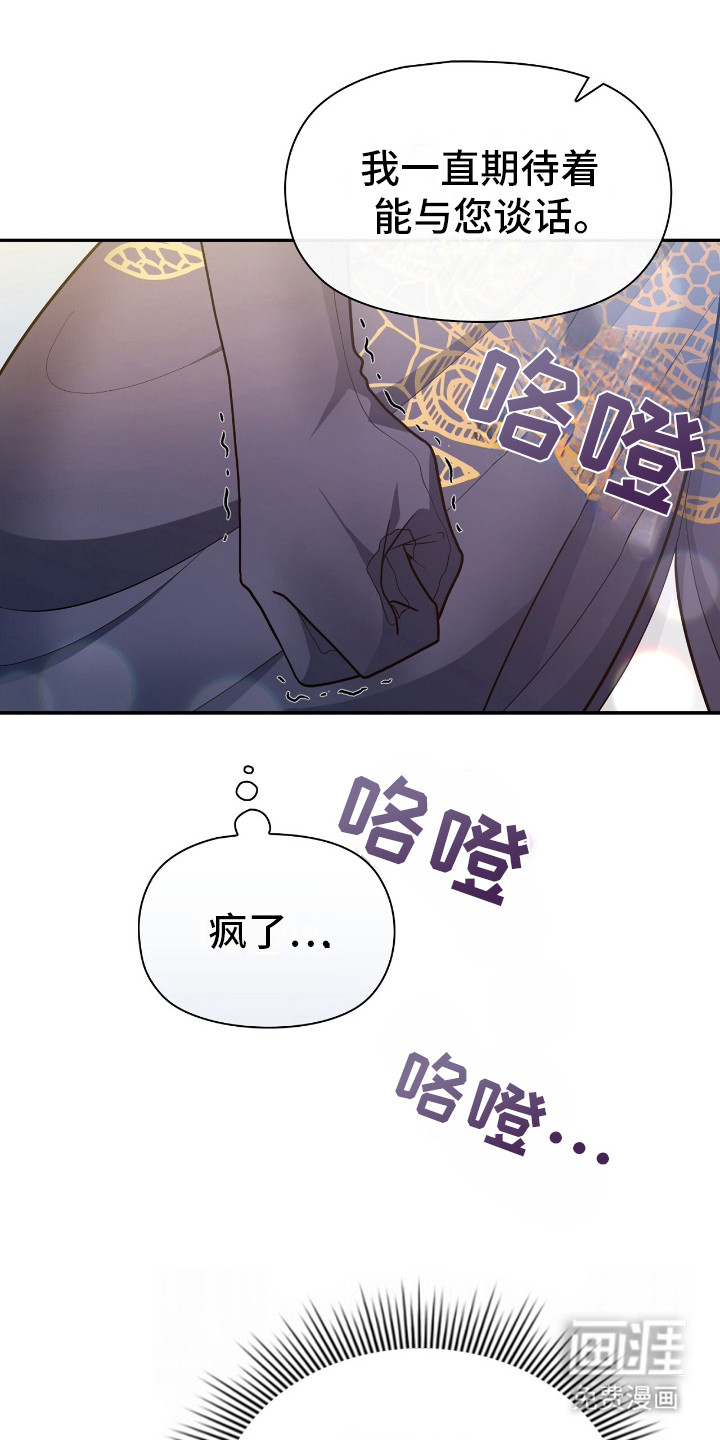第11话18