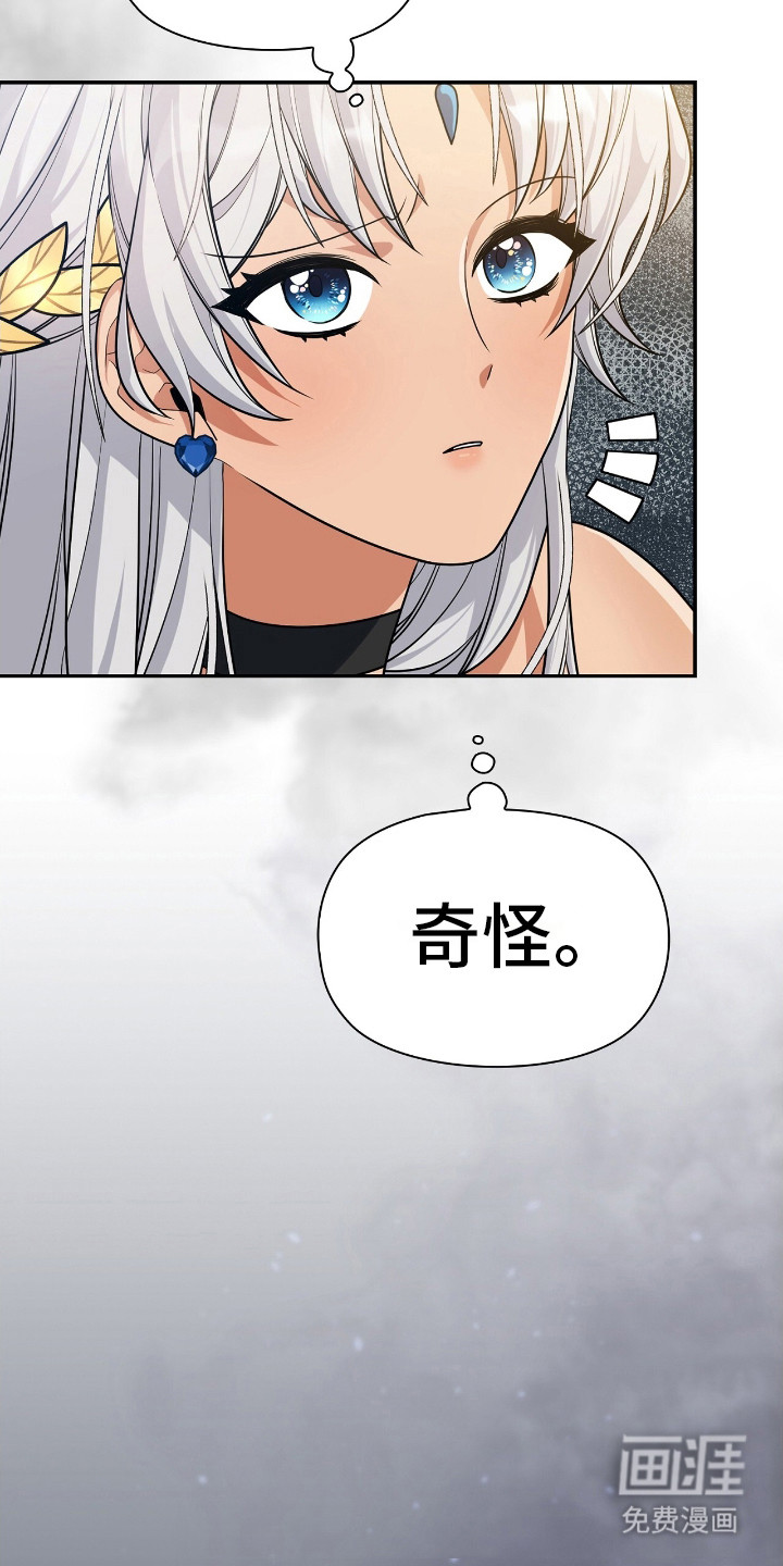 第11话3