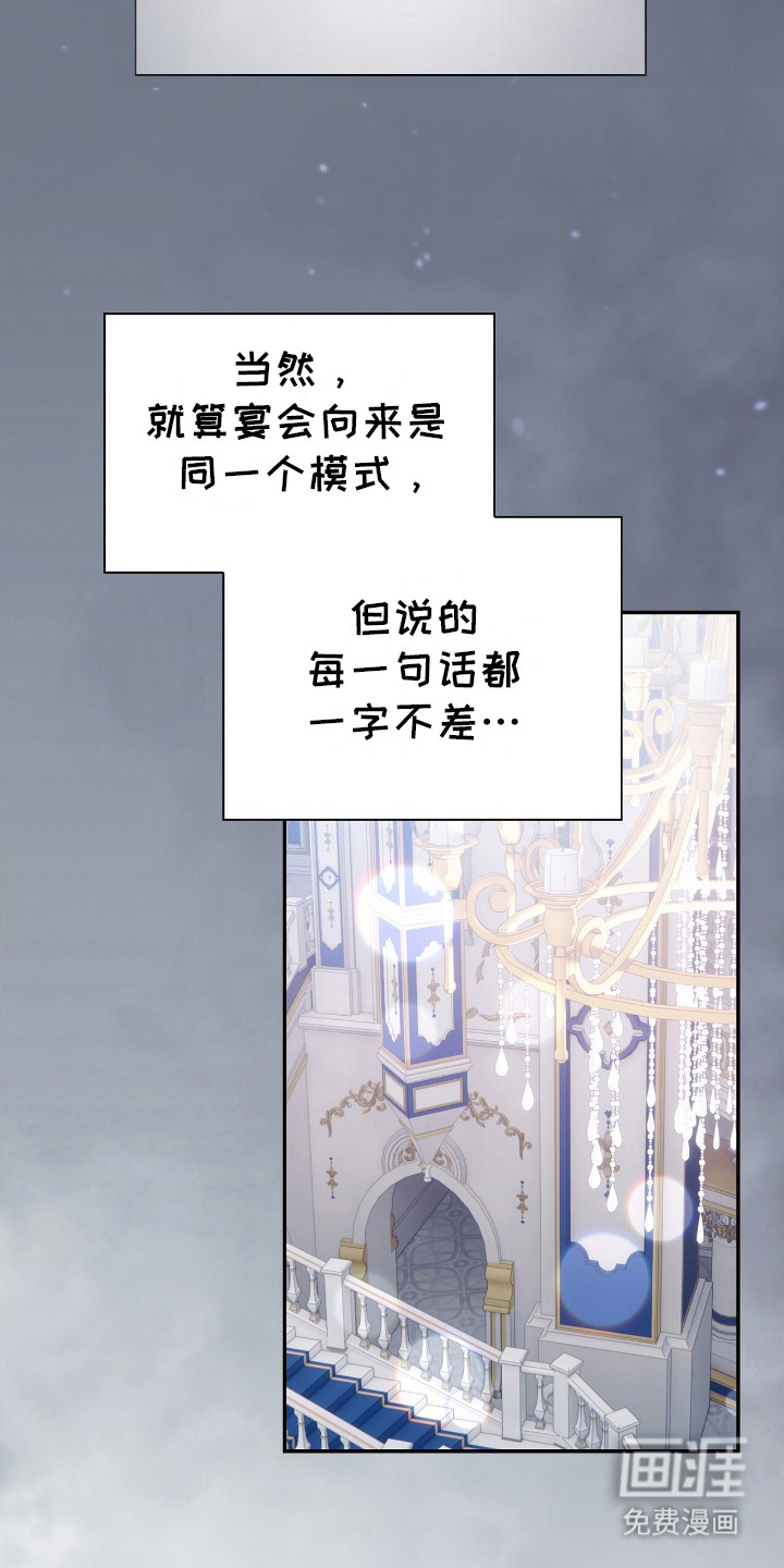 第11话5