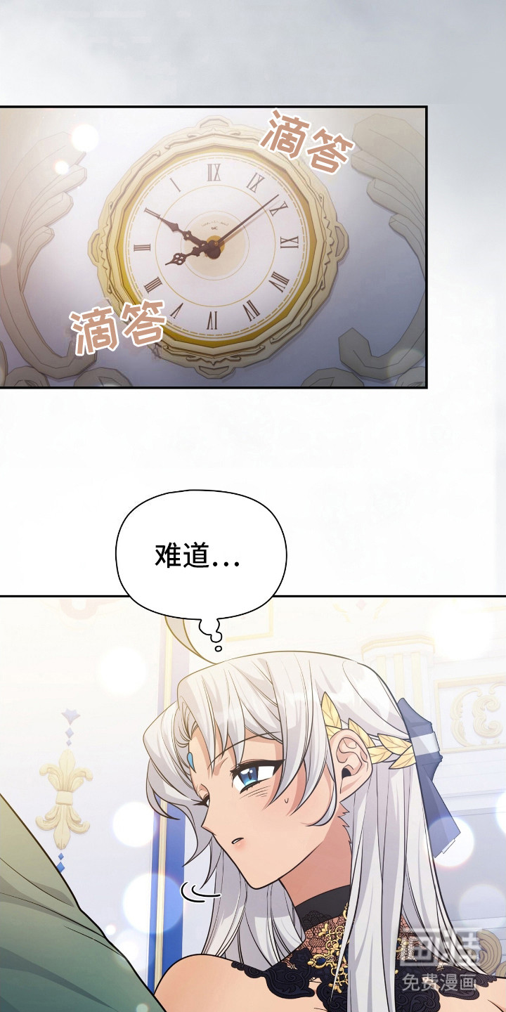 第11话6
