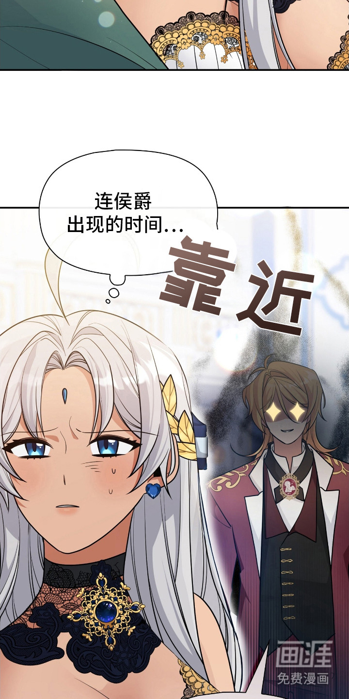 第11话7