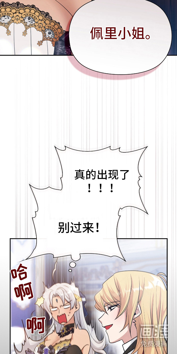 第11话8