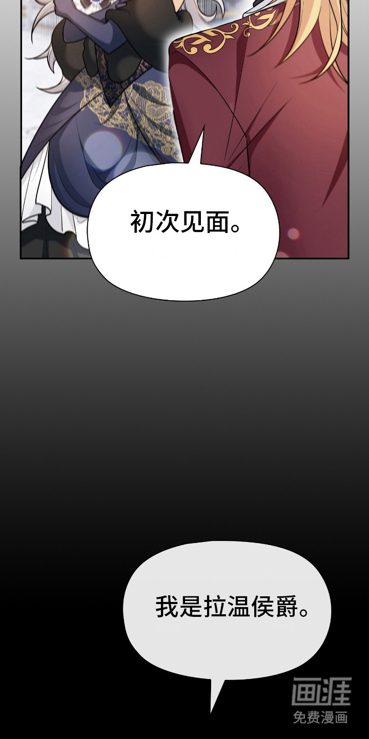 第11话9