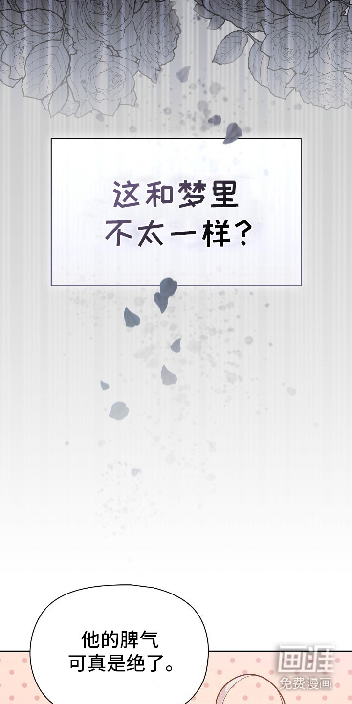 第10话15