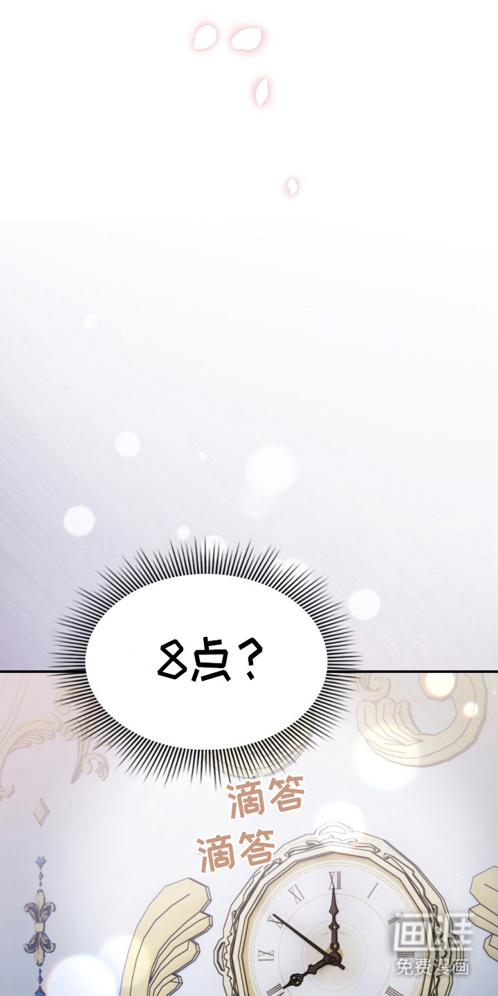 第10话8