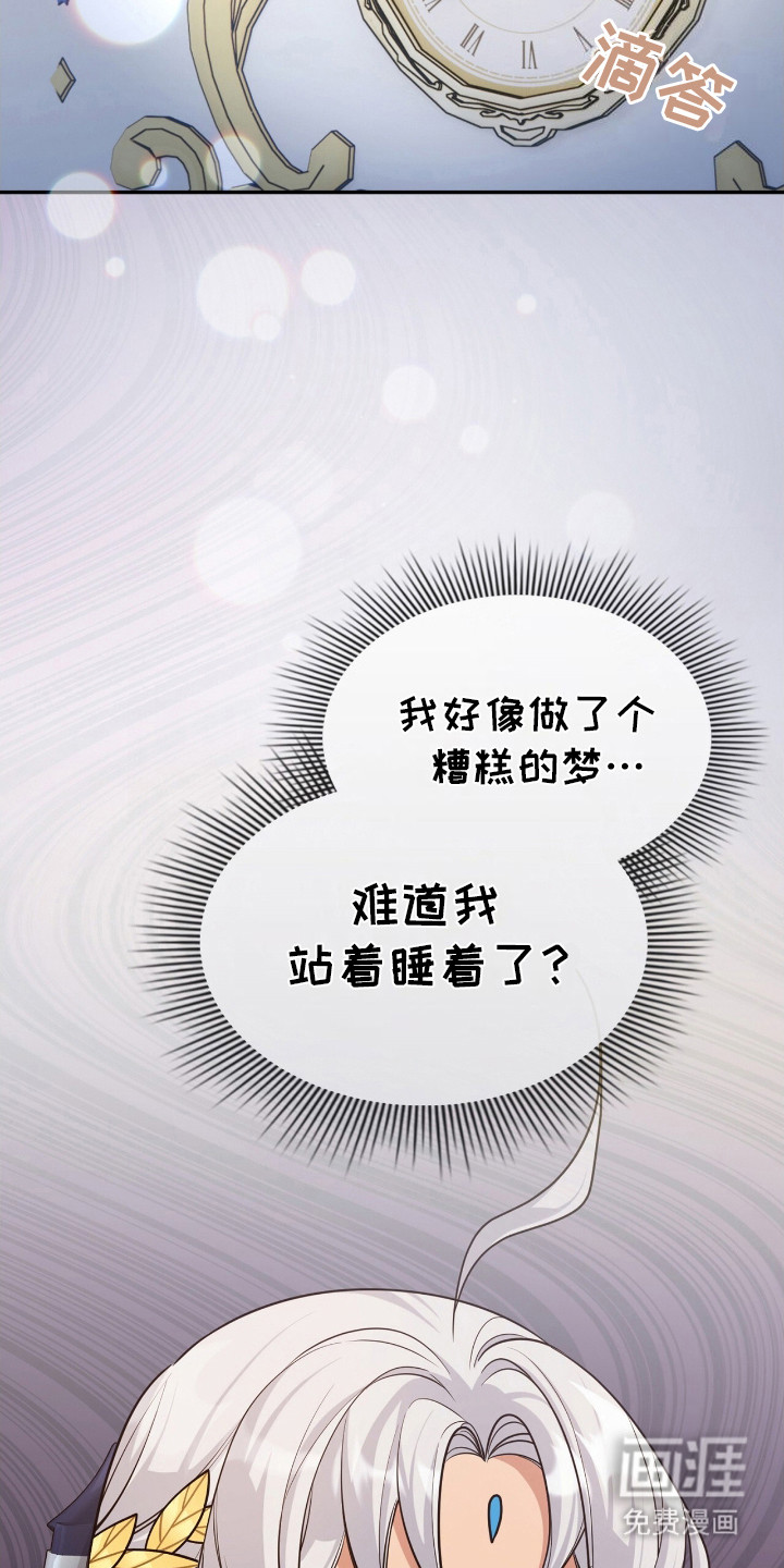 第10话9