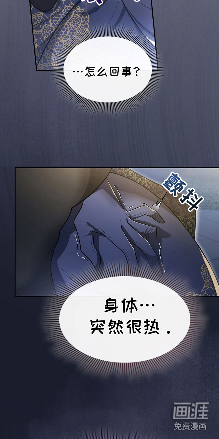 第9话11