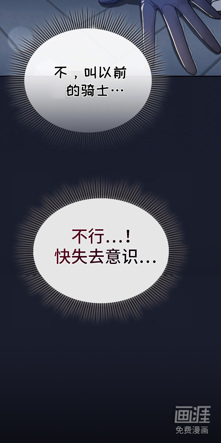 第9话15