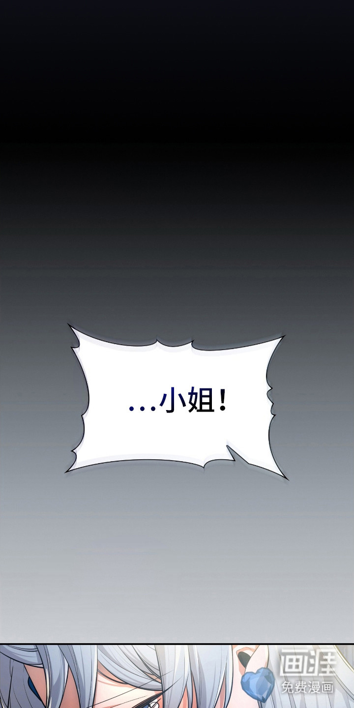 第9话16