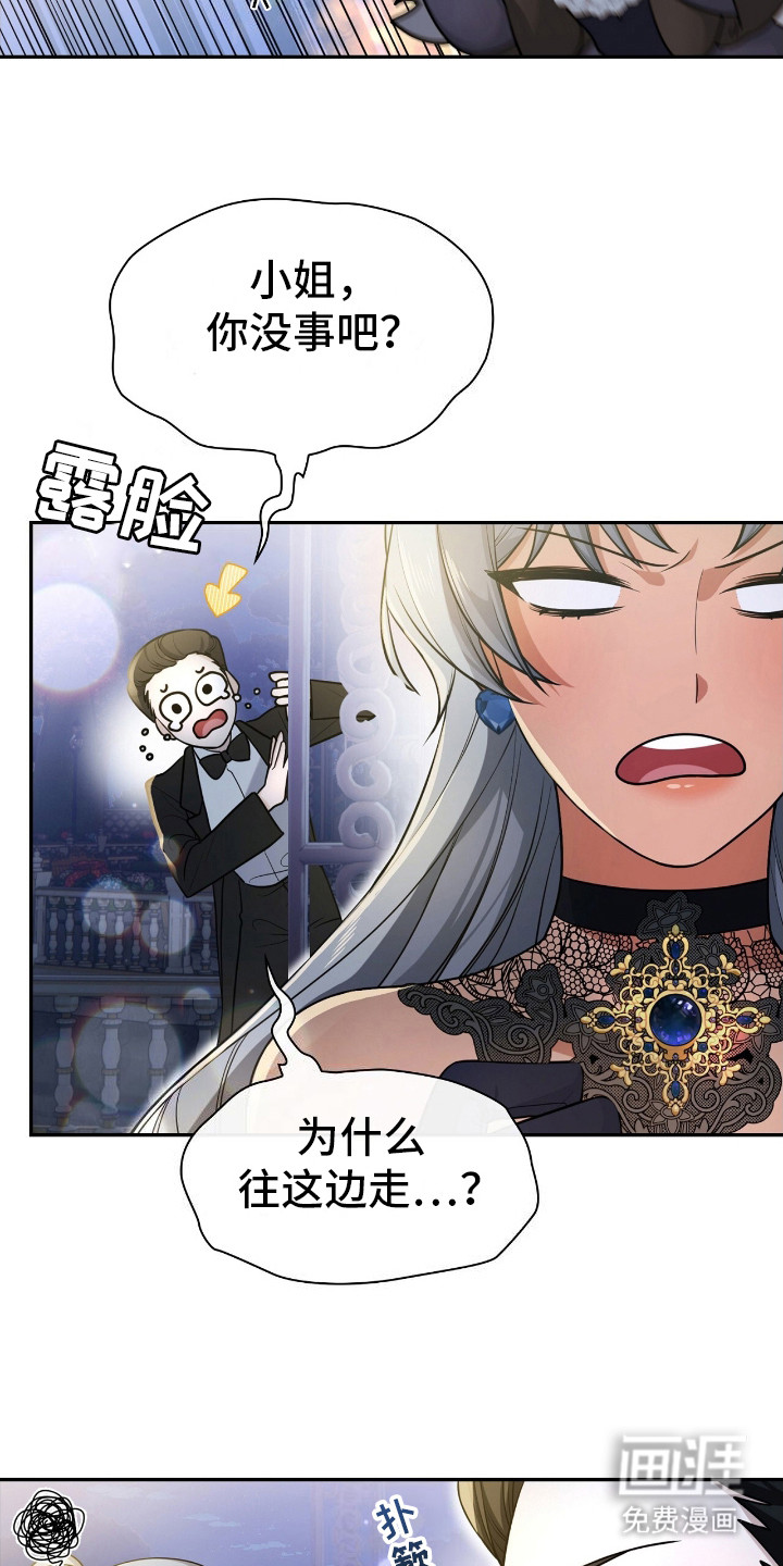 第9话3