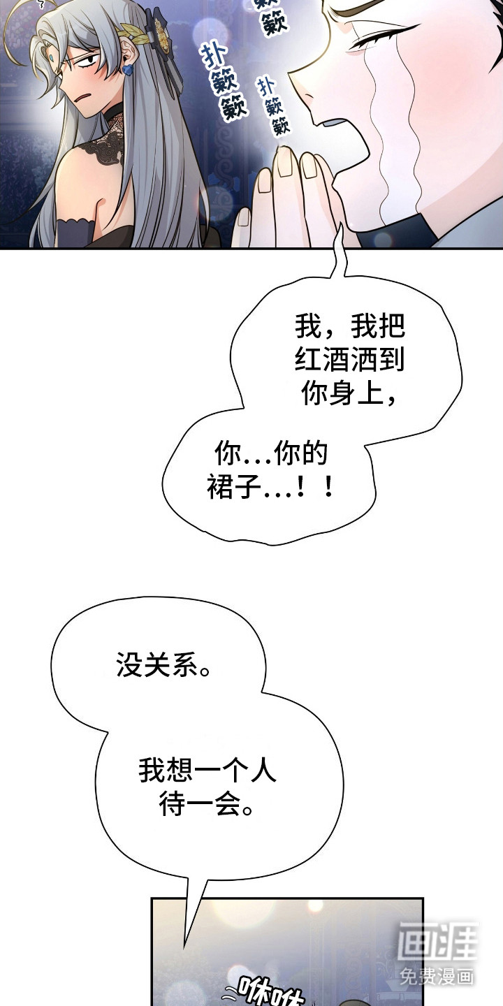 第9话4