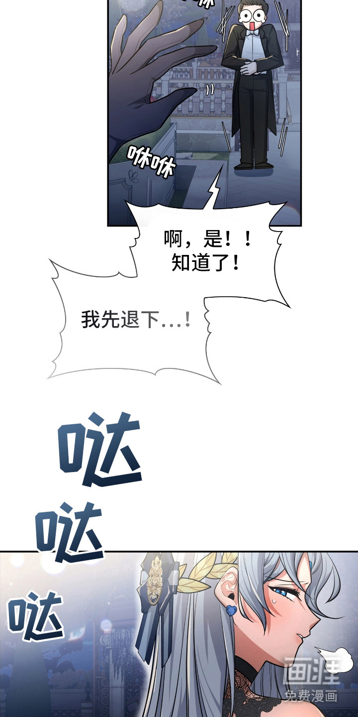 第9话5