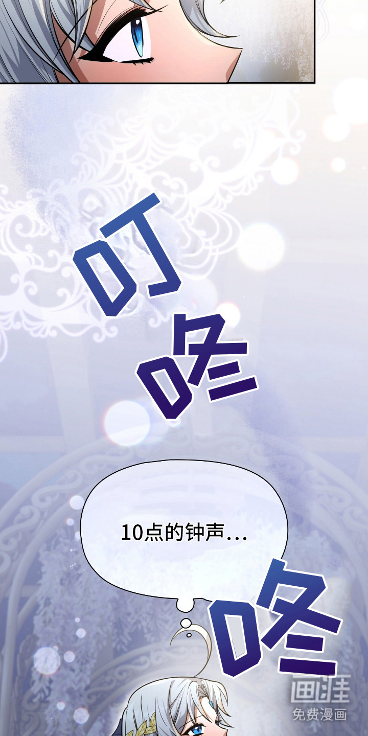 第9话7