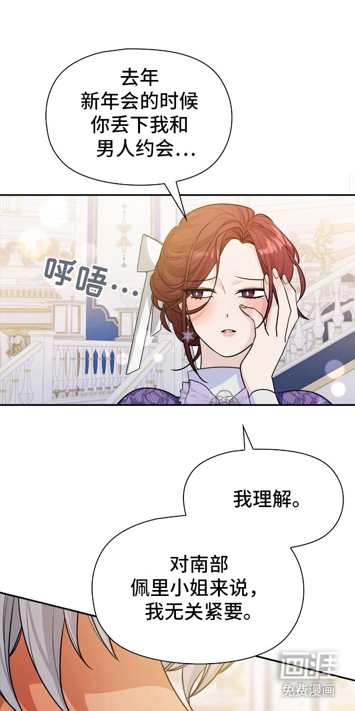 第8话0