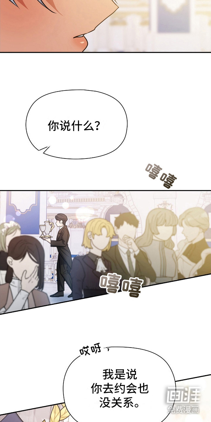 第8话1