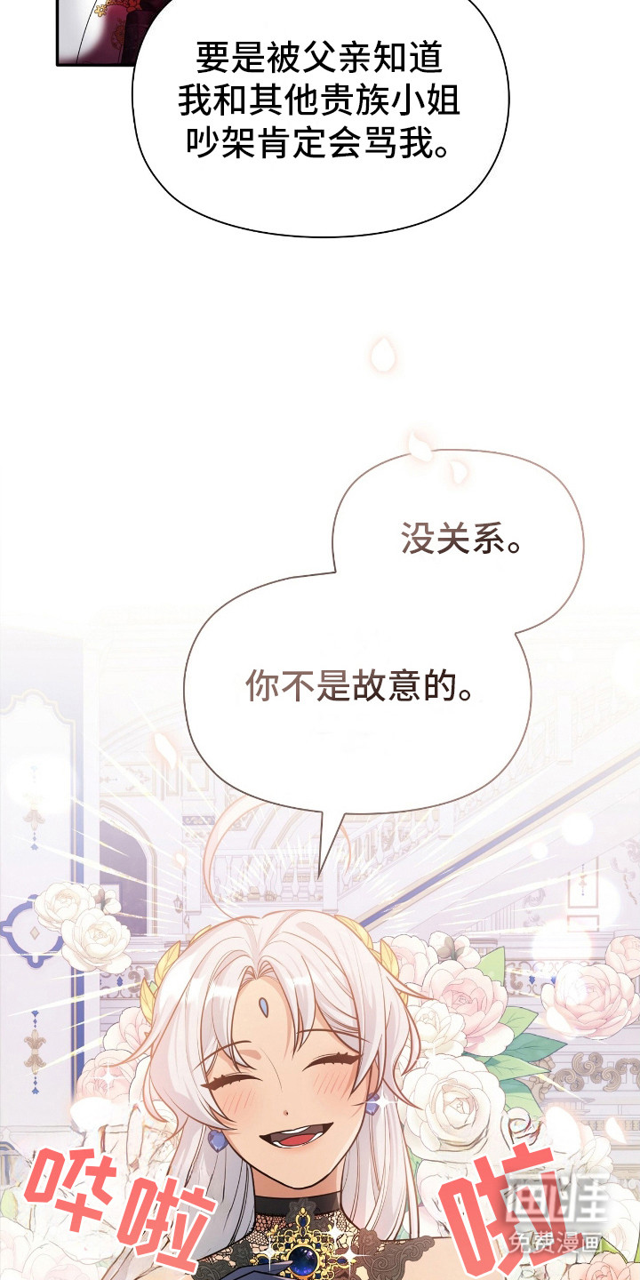 第8话16