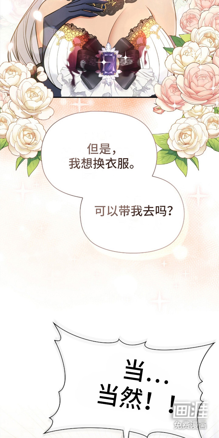 第8话17