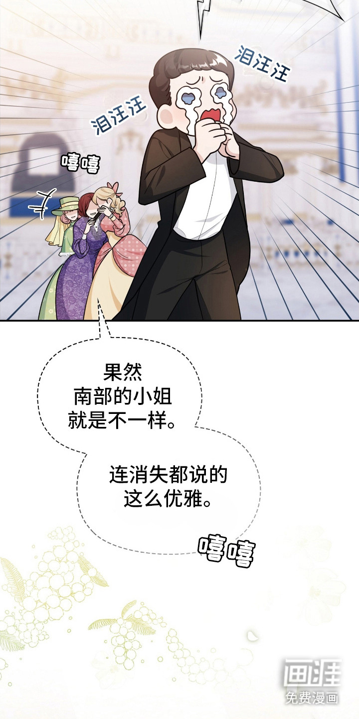 第8话18