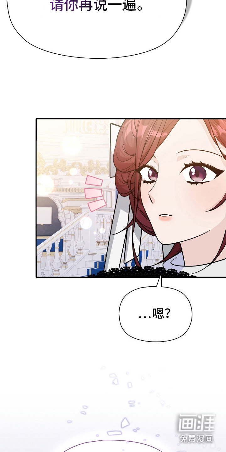 第8话3