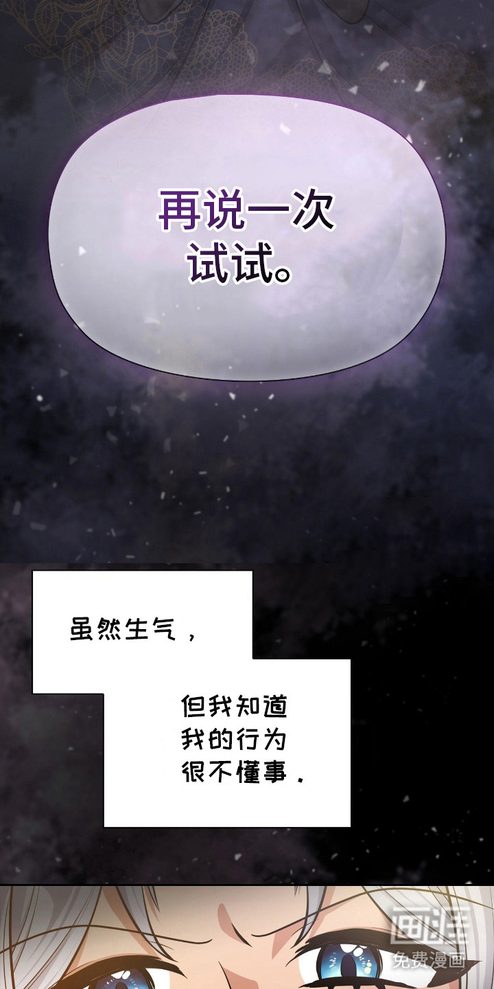 第8话5