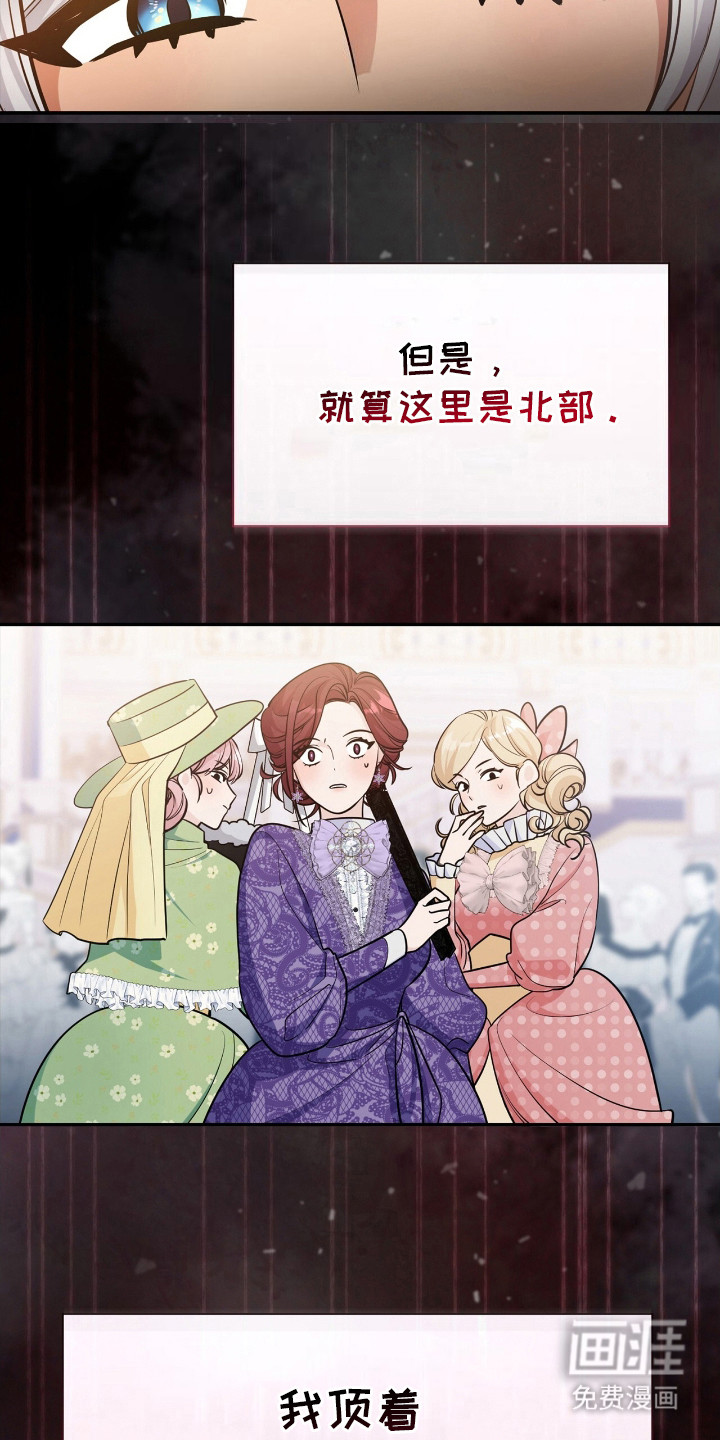 第8话6