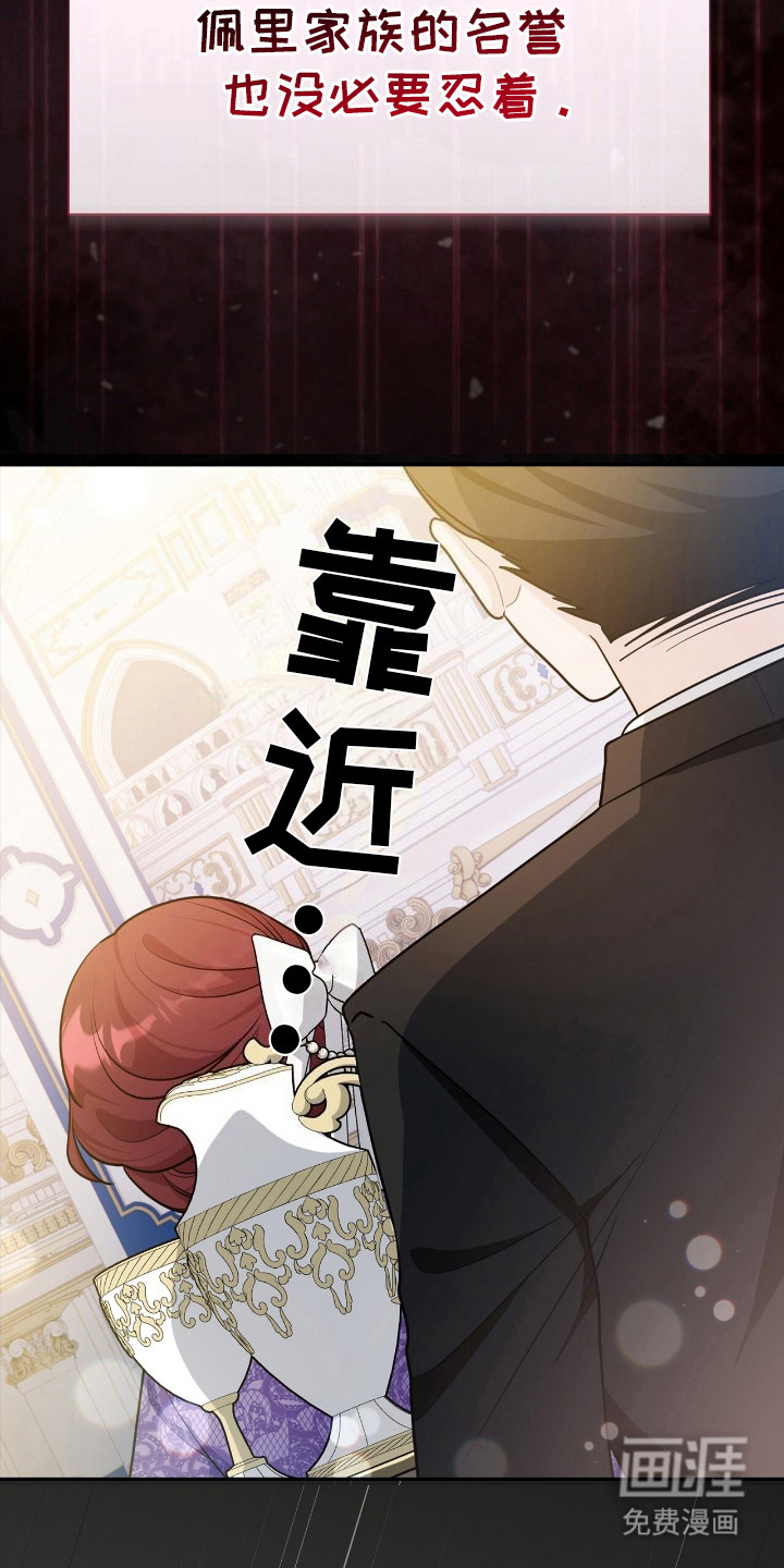 第8话7