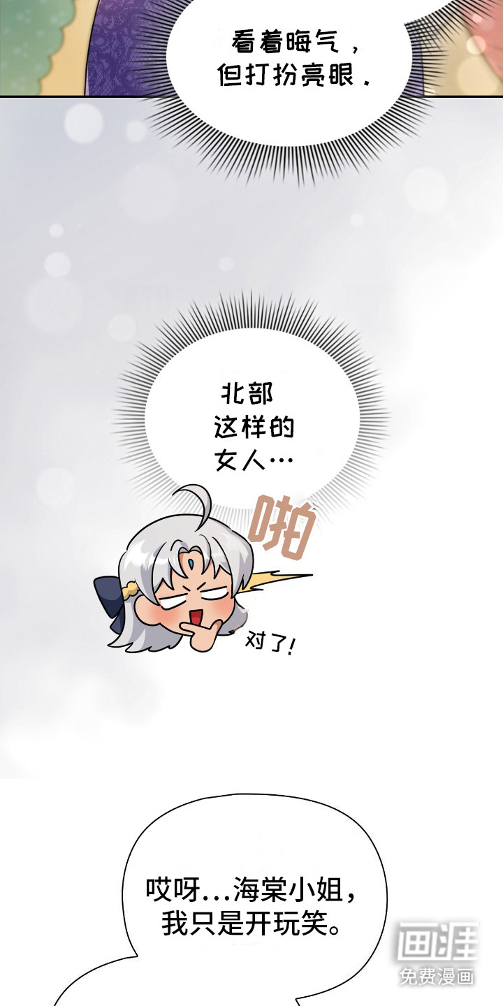 第7话11