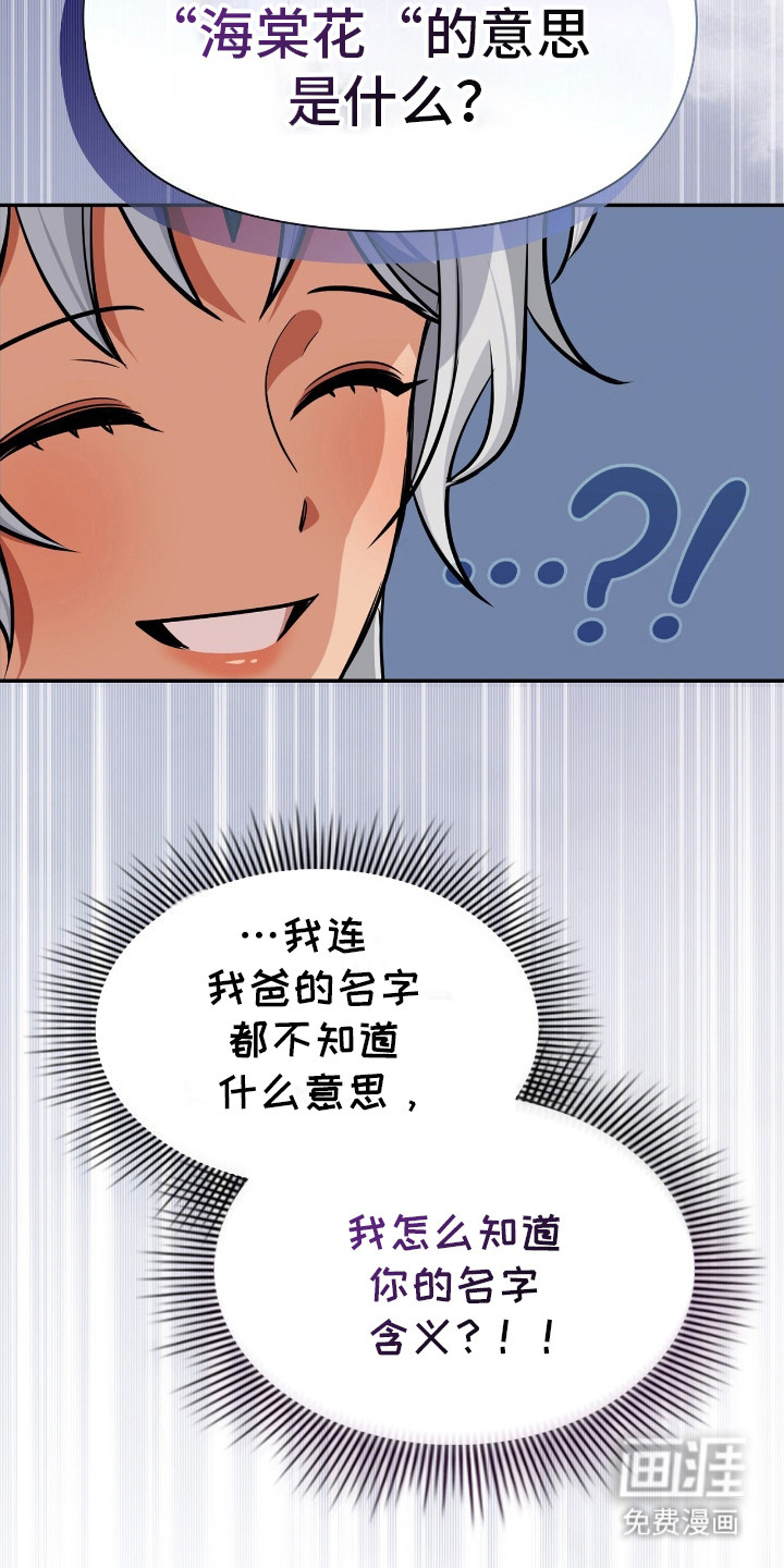 第7话14