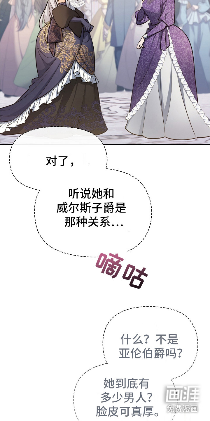 第7话16