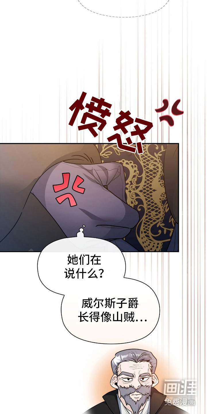 第7话17