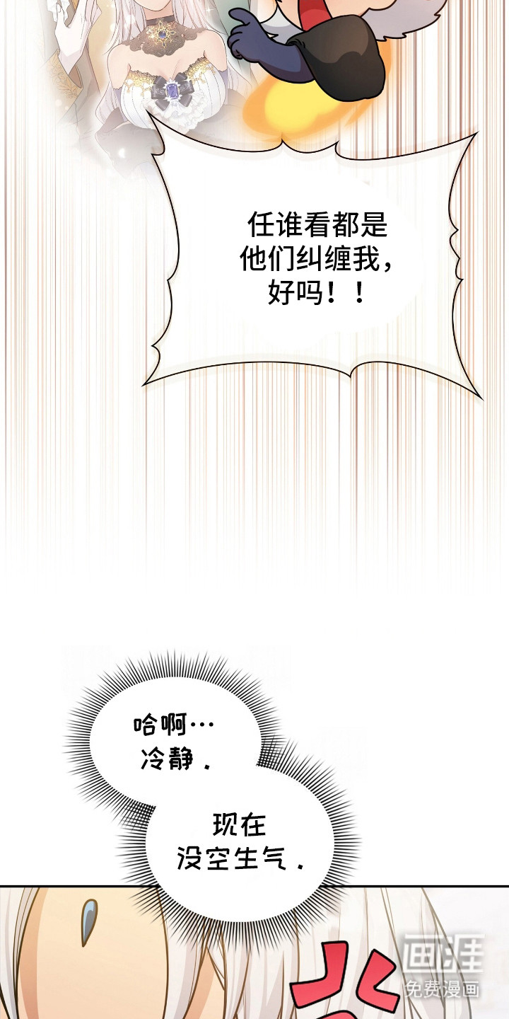 第7话19