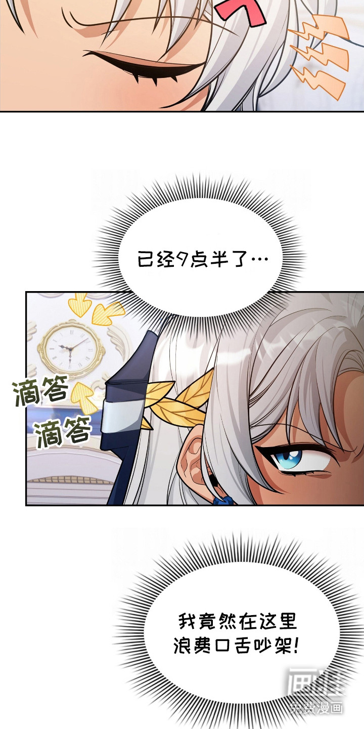 第7话20