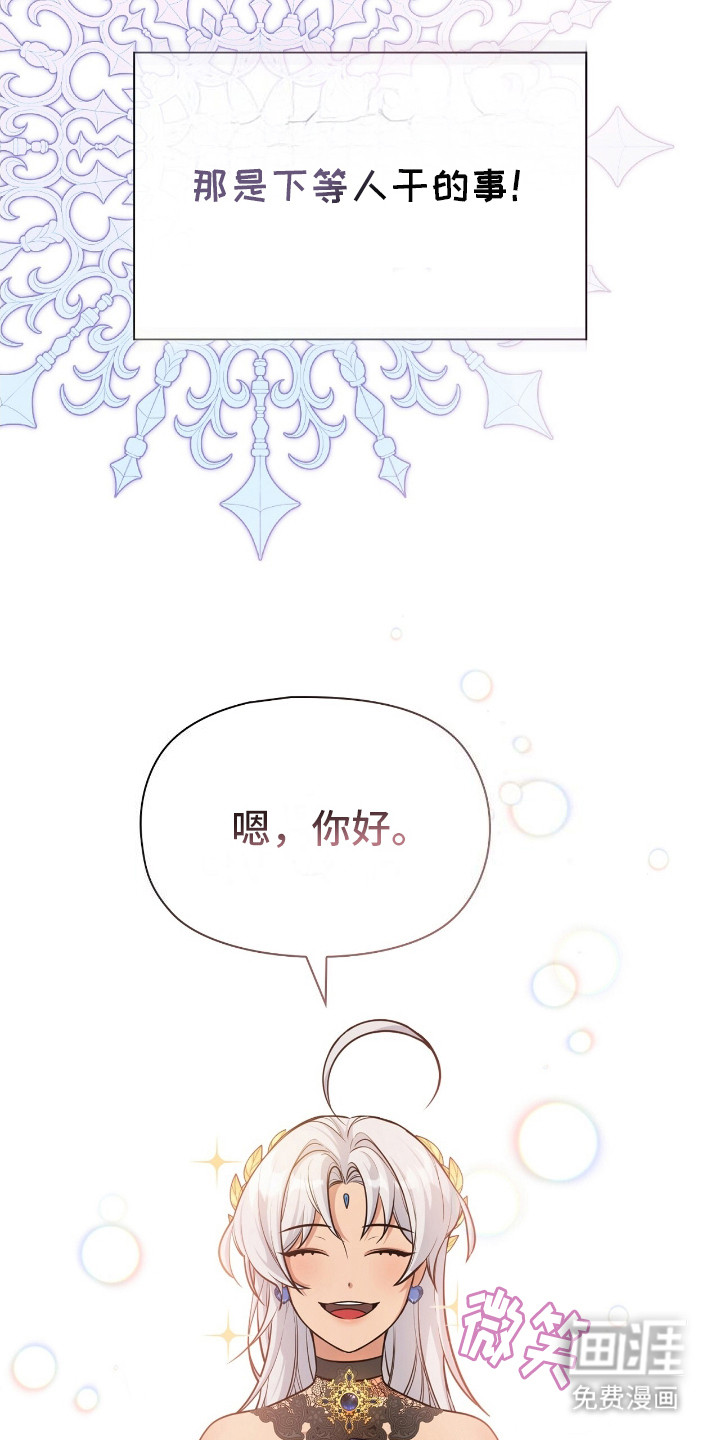 第7话4