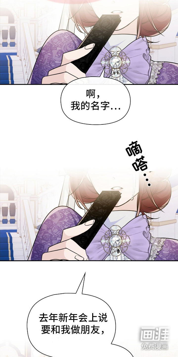 第7话6