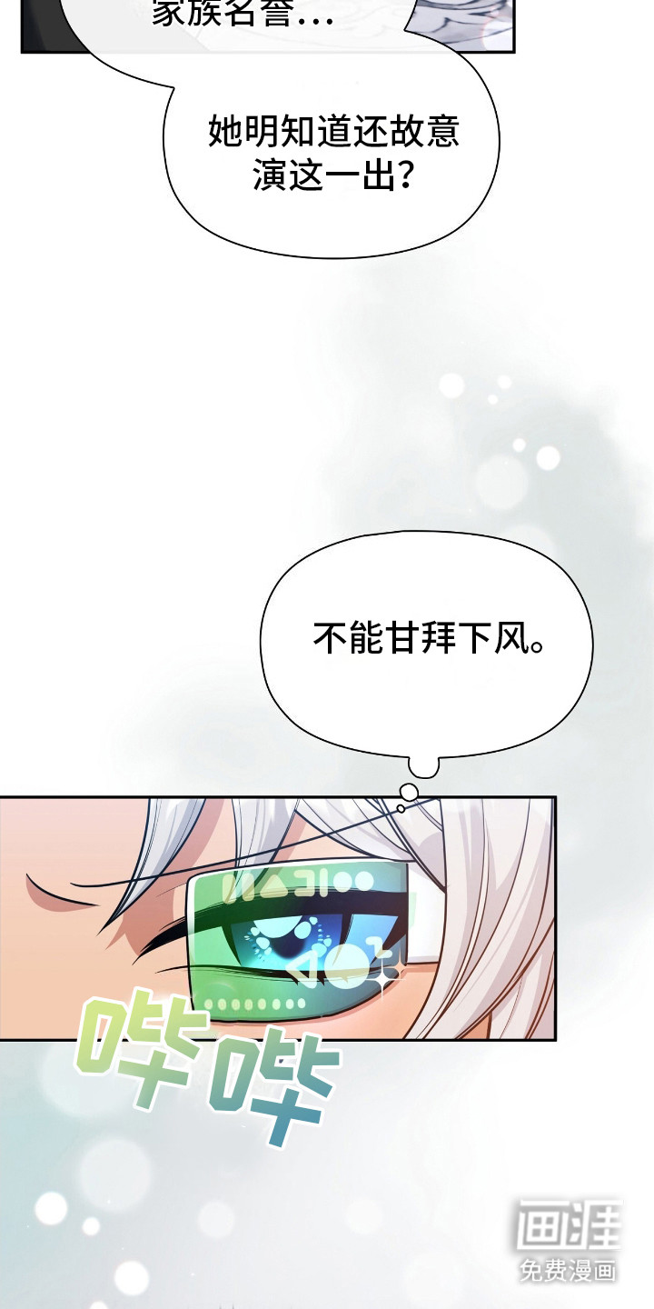 第7话9