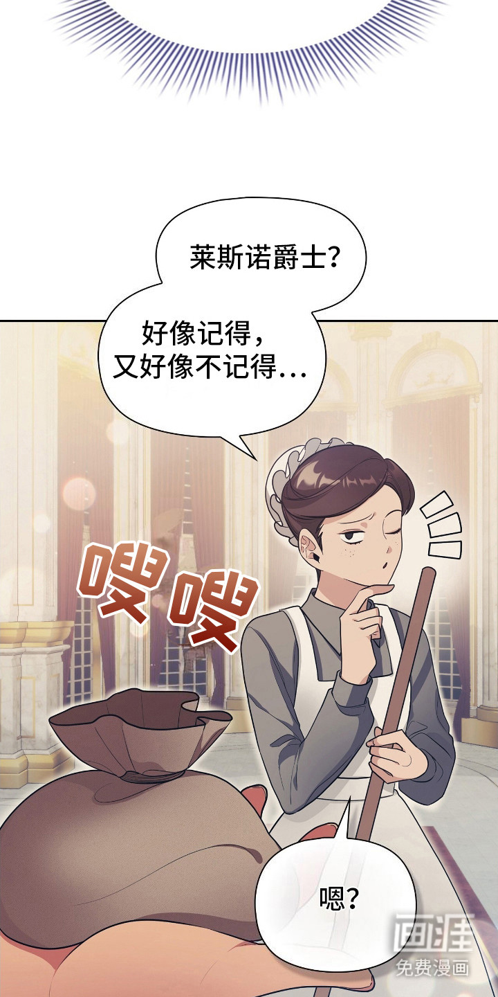 第6话10