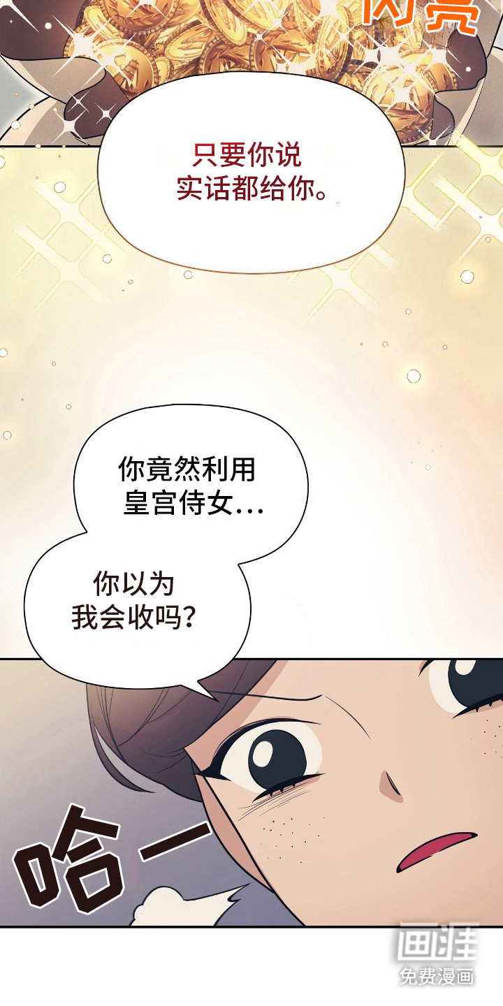 第6话12
