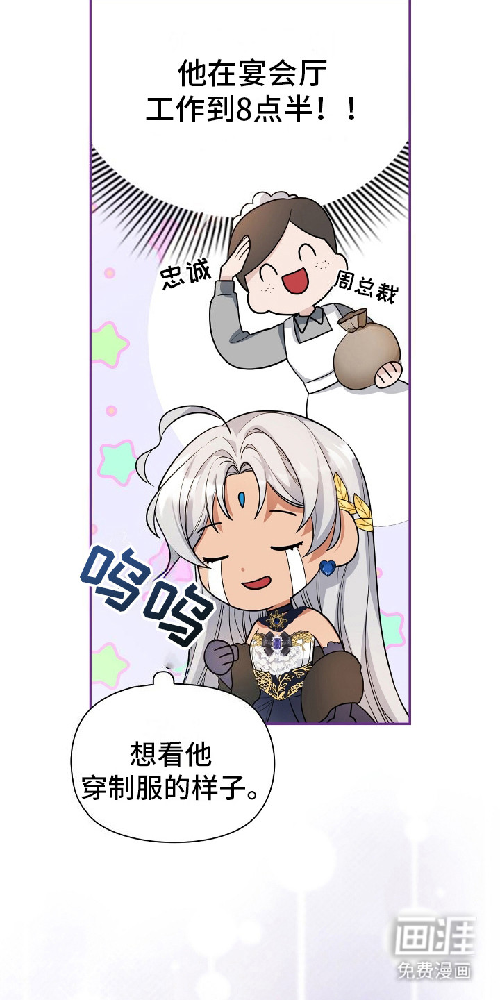 第6话14