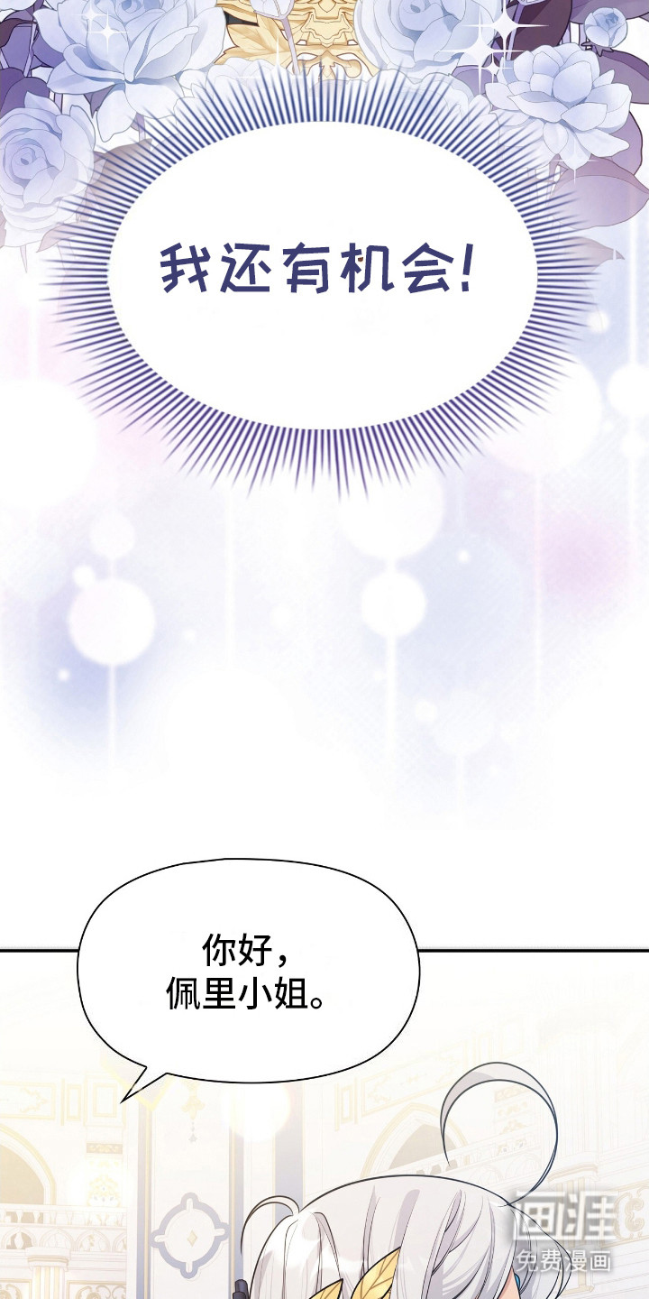 第6话16