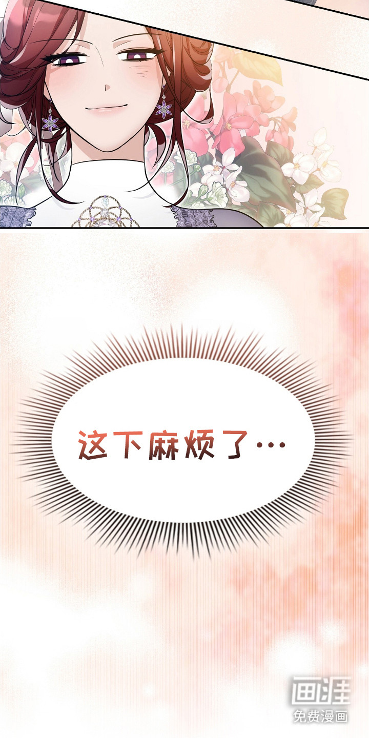 第6话20