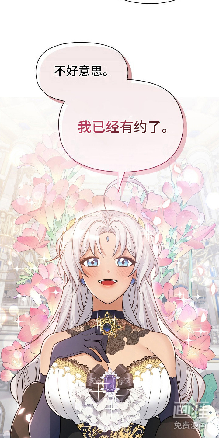 第6话3