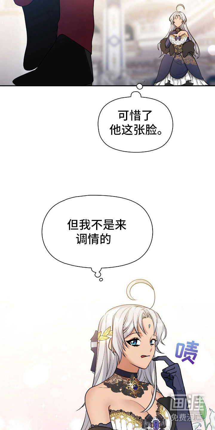 第6话6