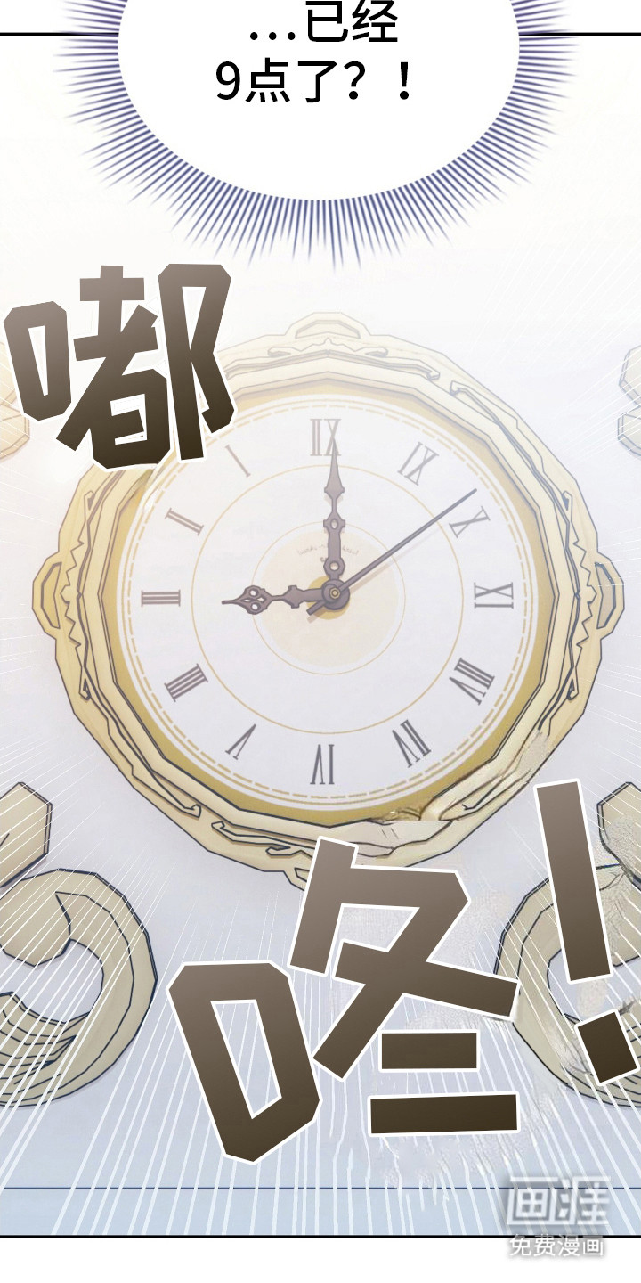 第6话8