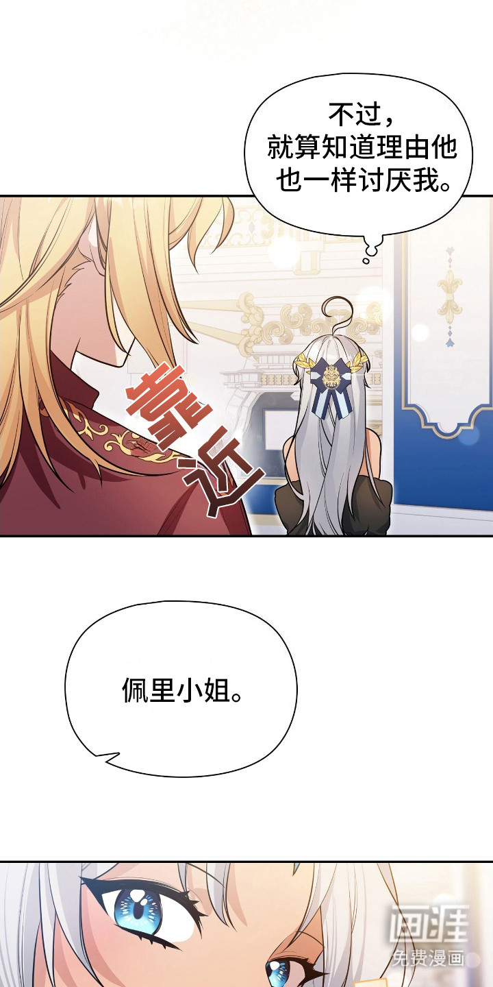 第5话19