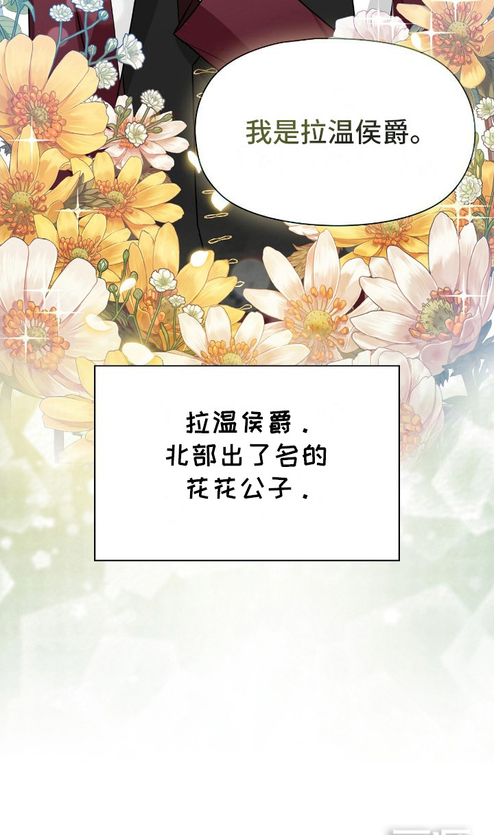 第5话21