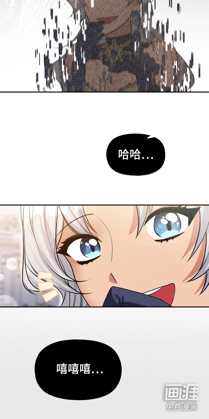 第5话3