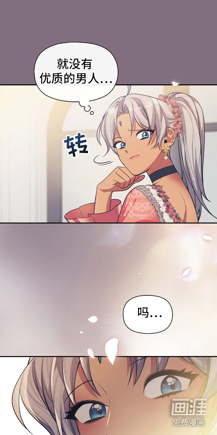 第2话10