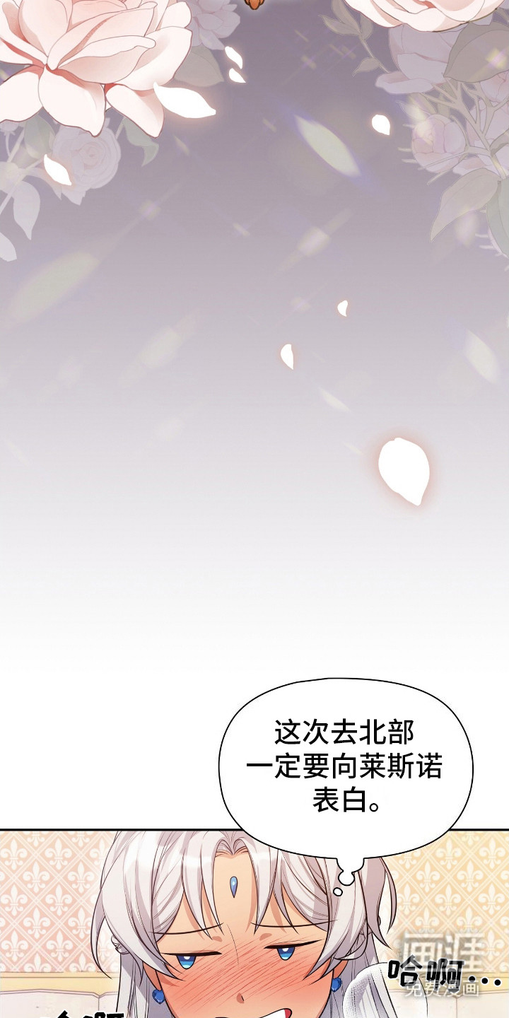 第2话15